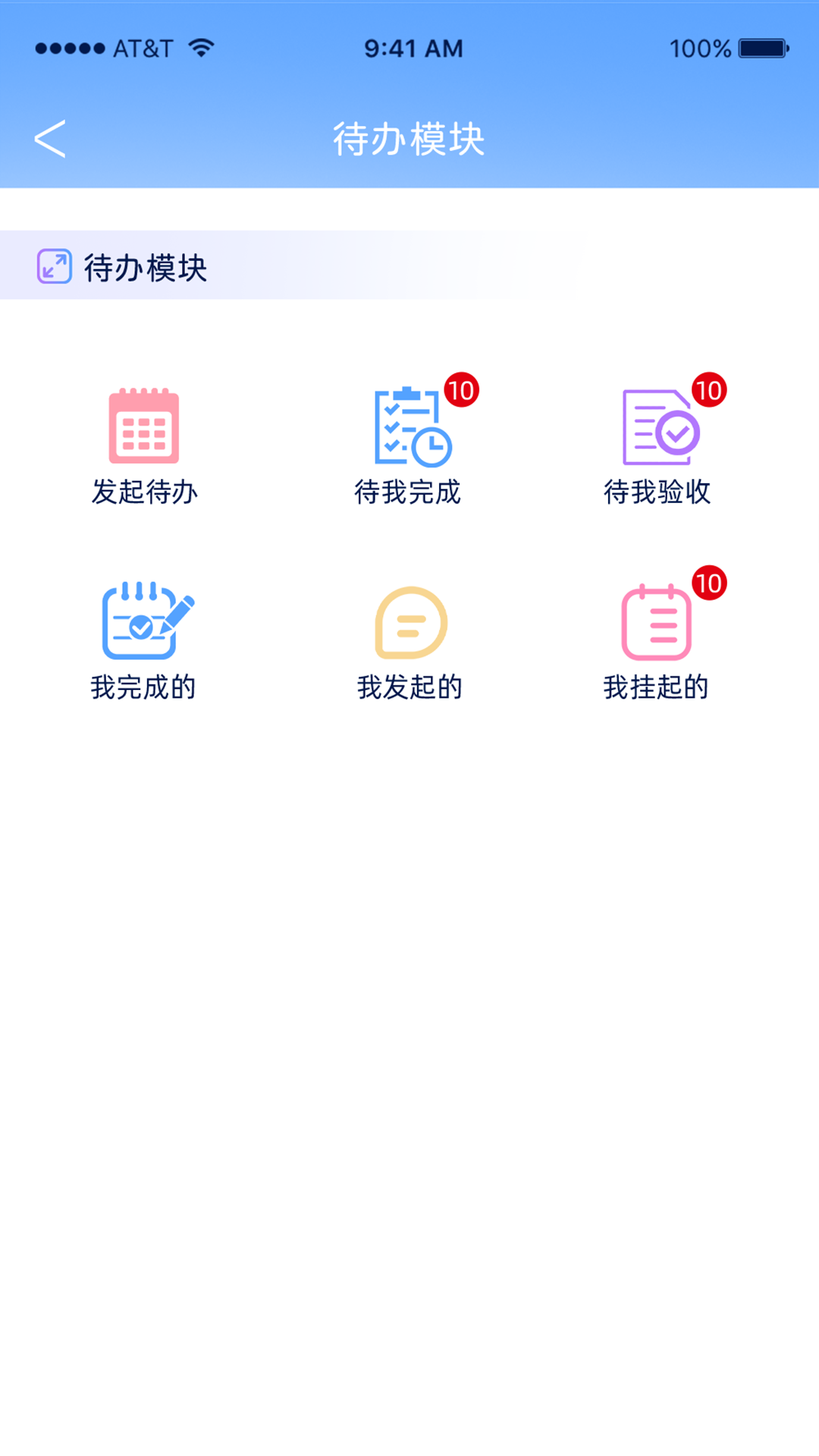 易安捷