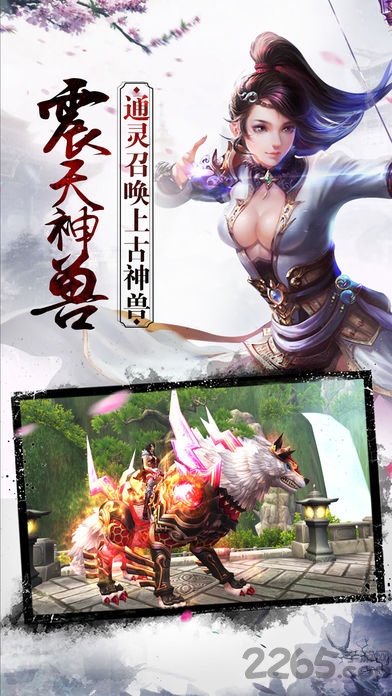 归离剑