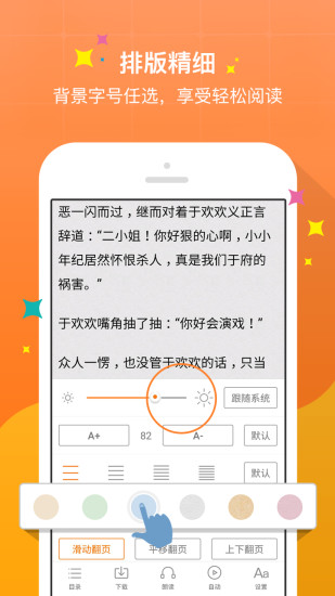 奇热免费小说 奇热免费小说