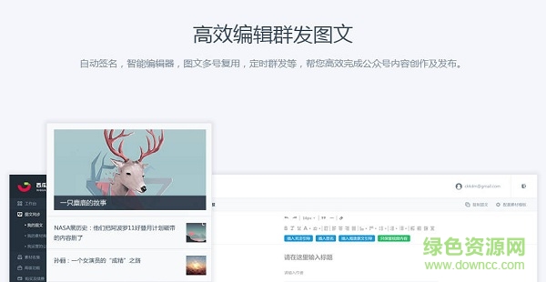 西瓜集