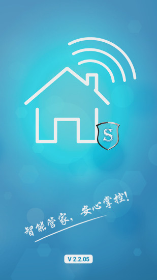 小白管家app