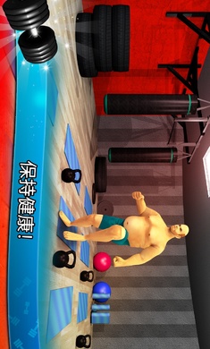 健身模拟器1