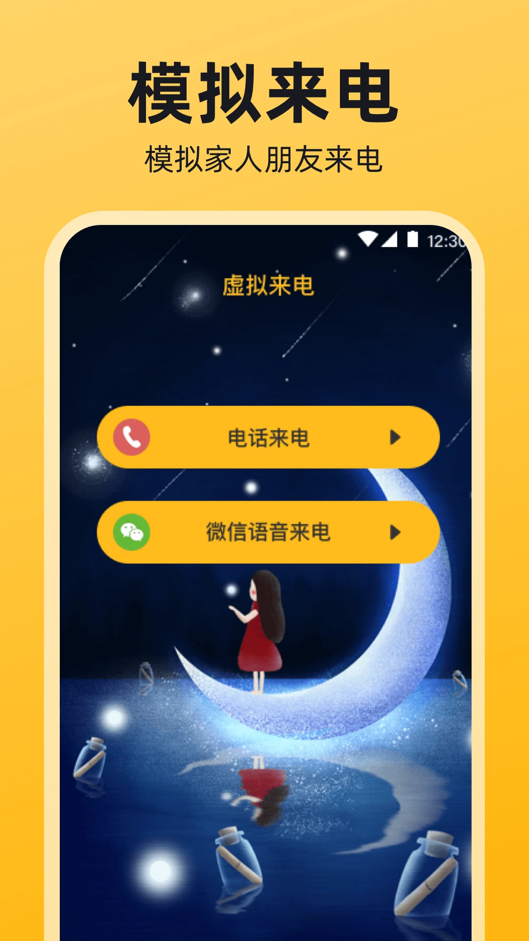 针孔摄像头iCheck