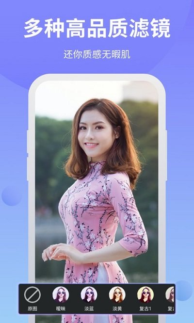 PS软件P图