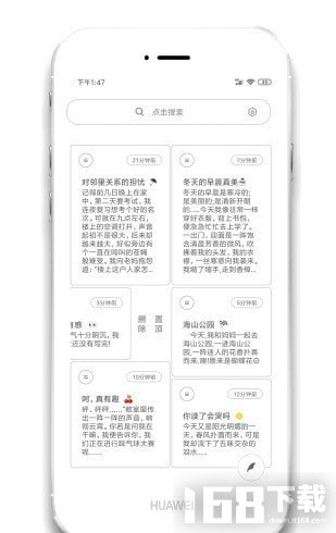 酷记事 酷记事