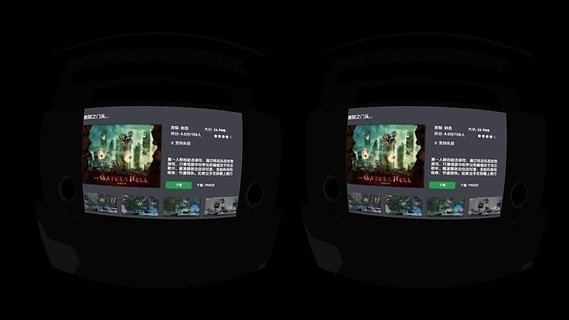 华为vr store app
