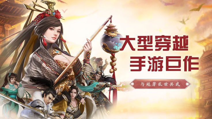 大秦乾坤