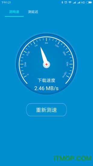 WiFi测速大师 WiFi测速大师