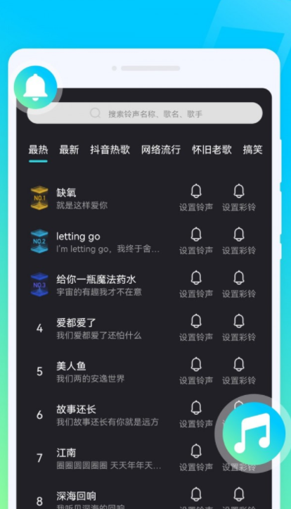时光来电秀