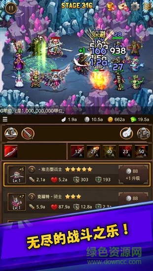 大家的角色扮演游戏apk(所有的高山)
