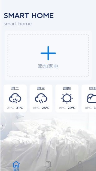 空调遥控器万能
