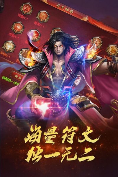 热血修仙之剑荡江湖 热血修仙之剑荡江湖