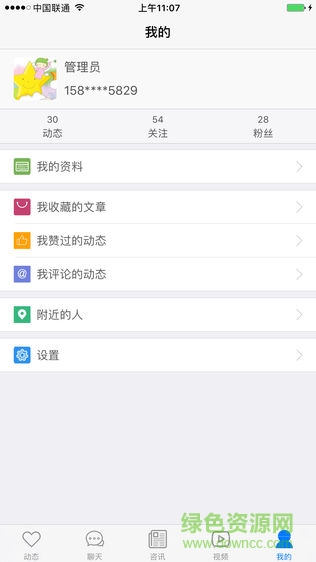 小蜗牛