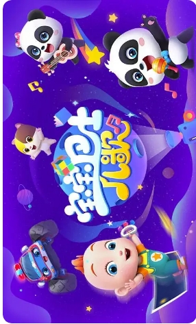 宝宝巴士儿歌HD