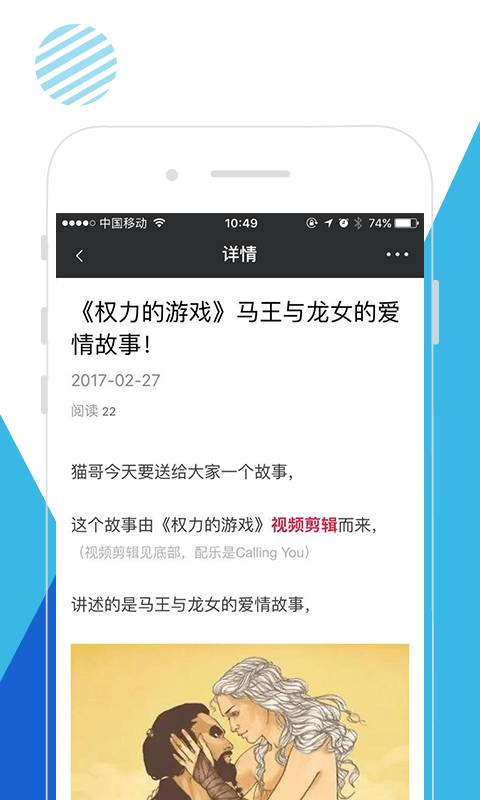 天天美剧有料