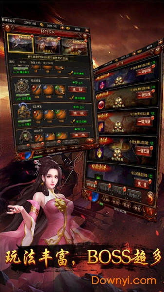 赤焰连击