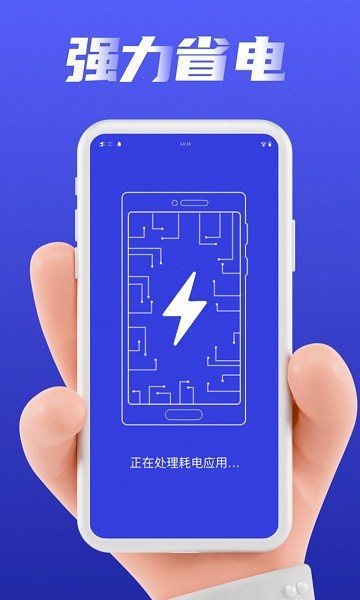 一键清理垃圾 一键清理垃圾
