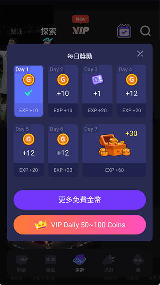 Chikii云游戏国际版