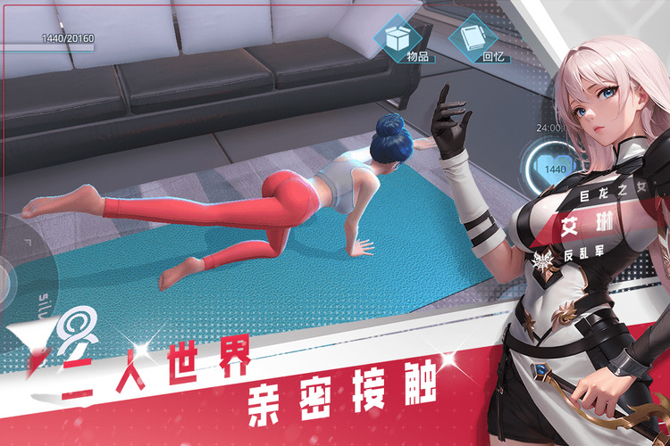 女神星球下载安装