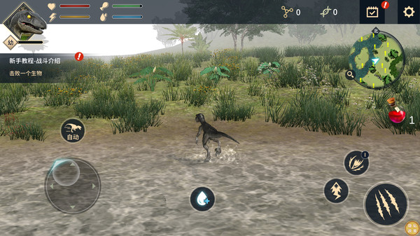 史前孤岛录 史前孤岛录