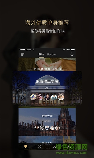 MarryU海归相亲