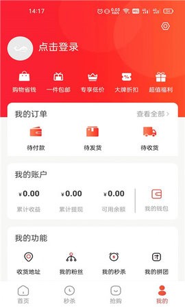 Love map最新官方版