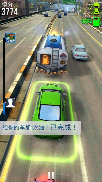 极速赛车追逐手机版