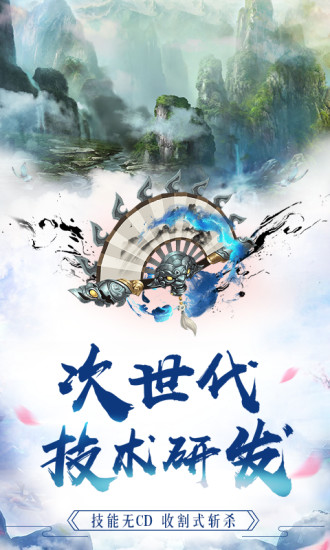 半妖伶