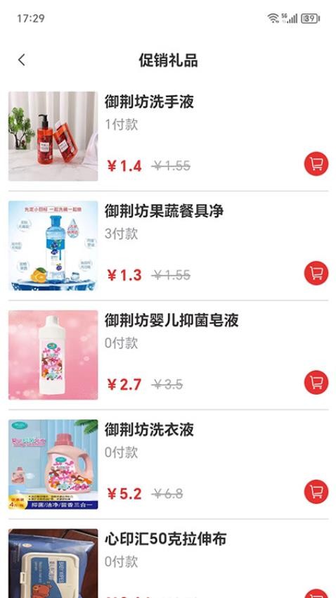 油站达