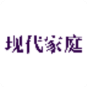 现代家庭
