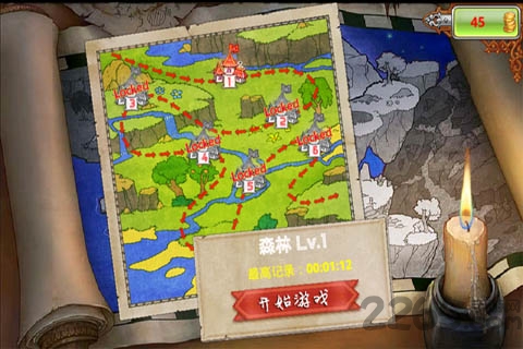 保卫与征服 保卫与征服