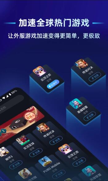 蒲公英联机平台(远程联机软件) v7.2.1 官方安卓版