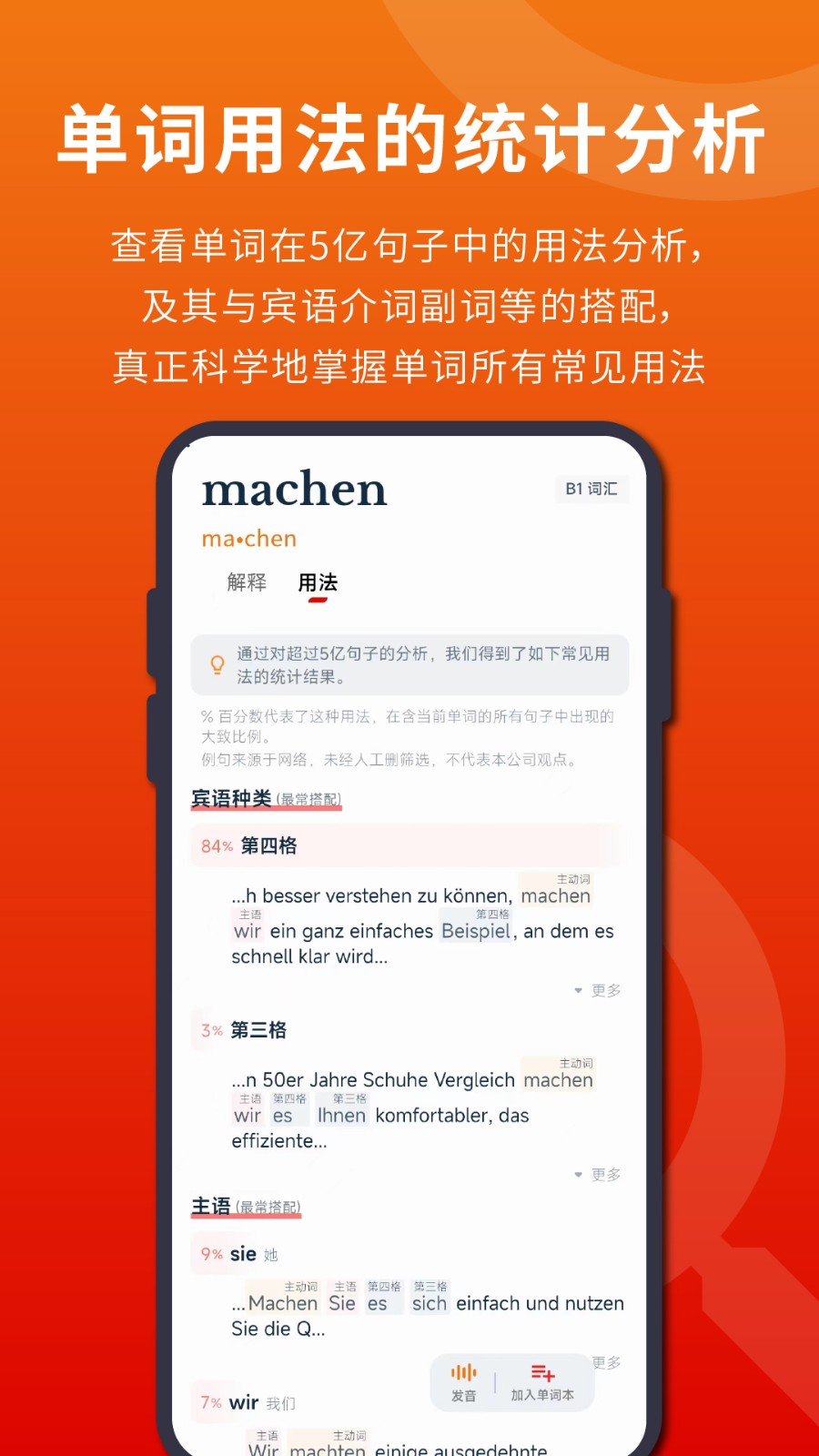 德语词典 德语词典