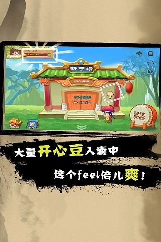 吉林红十 吉林红十