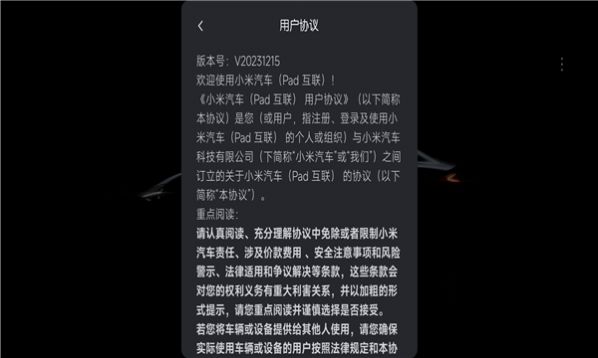 小米汽车