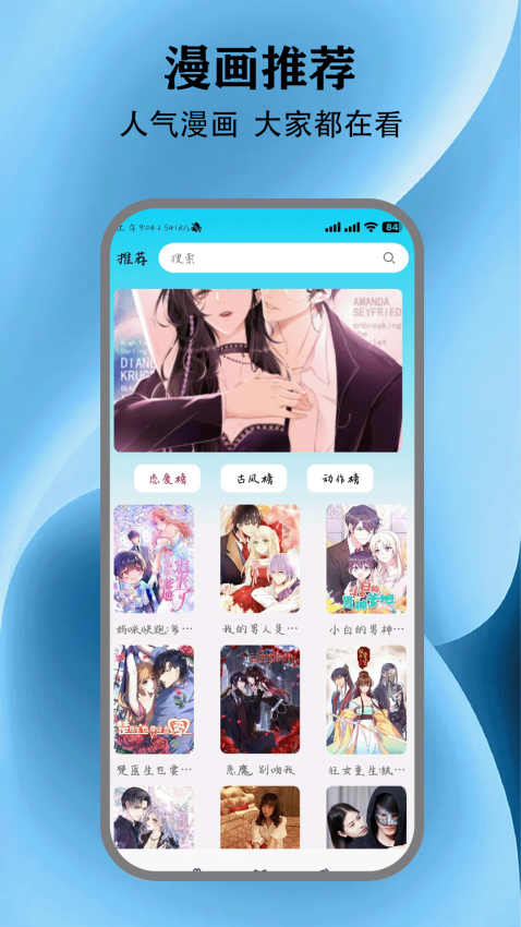 动漫共和国