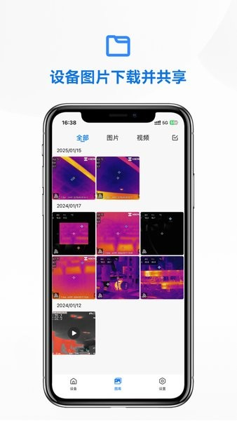 微影热视 安卓版v2.4.4