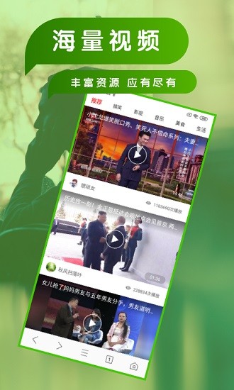 nice浏览器