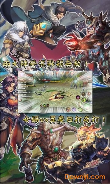 傲世九重天