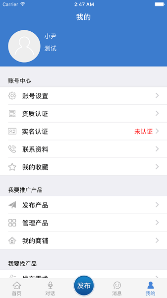 环球医疗器械网 环球医疗器械网