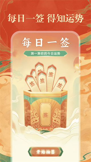 中历免费万年历 中历免费万年历