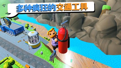 快递员模拟器