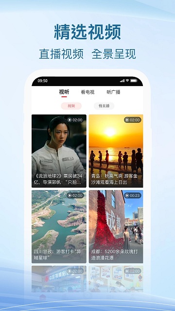 众发彩票