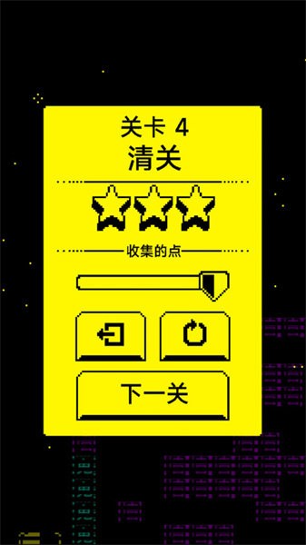 走出迷宫 走出迷宫
