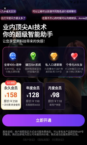 Call Annie下载