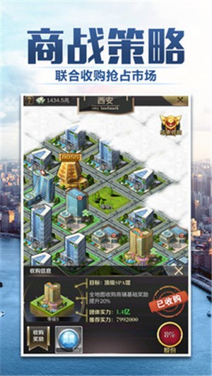 商道高手游戏管家 商道高手游戏管家