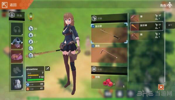 感染少女2终末之人 安卓版V1.0.18