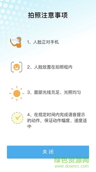 社保标准版