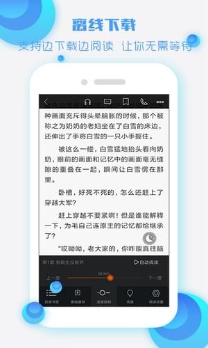 酷听书 安卓版v3.8.0.2024