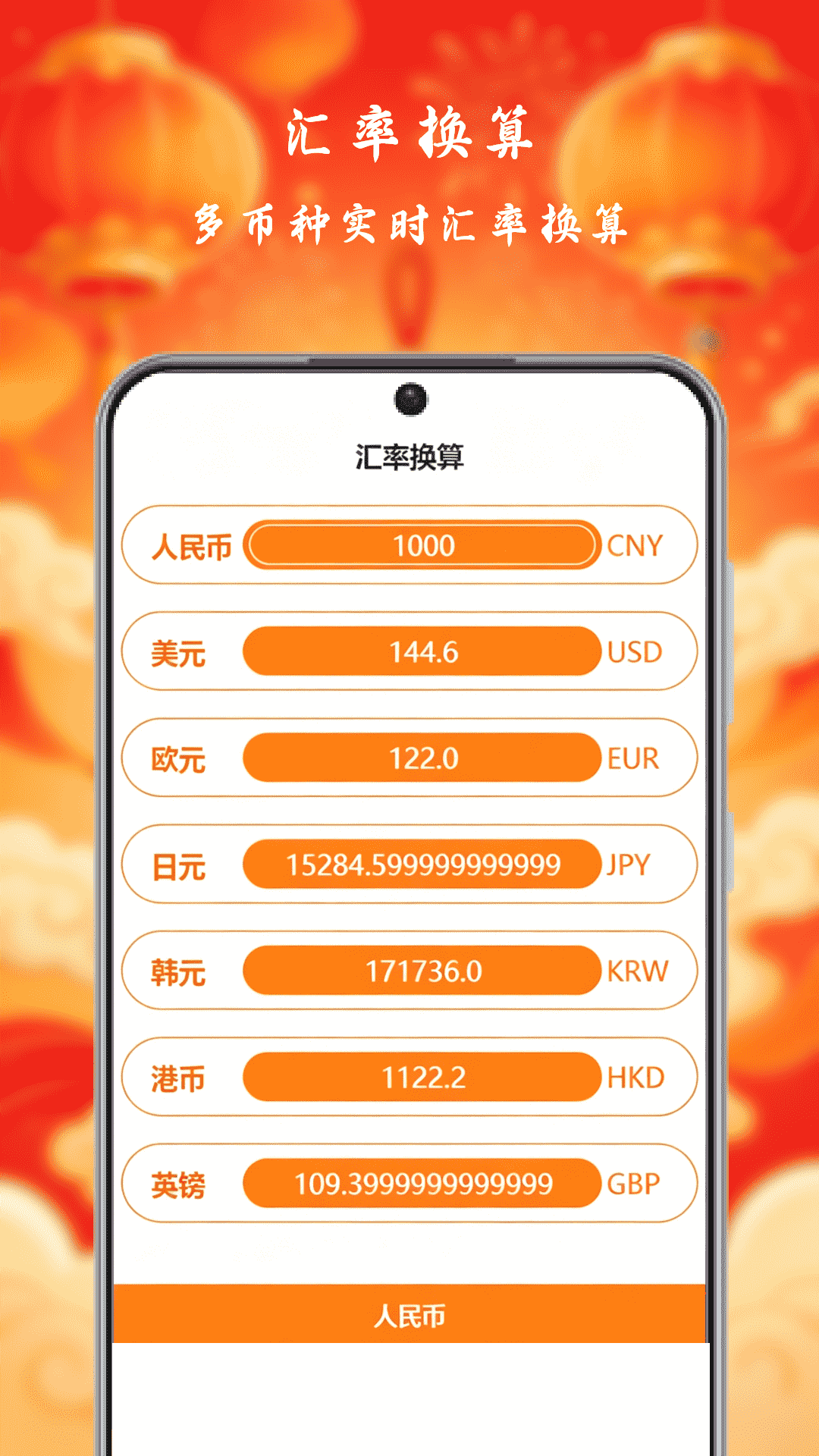小狗来财 小狗来财
